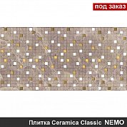 Декор  NEMO HELIAS коричневый  20*40 